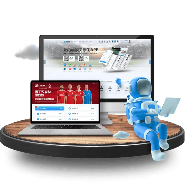 应用说明主题视觉